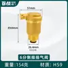 Válvula Baizhan Válvula de Purga Automática de Cobre para Calentadores Solares de Agua, Radiadores, Tuberías de Agua, Calefacción por Suelo Radiante y Calderas de Pared