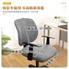 Fundas para Silla de Oficina de Suministro Especial Transfronterizo, Fundas Jacquard para Silla de Computadora, Juego de 2 Piezas, Fundas para Taburete, a Prueba de Polvo y Resistente a Arañazos de Gato