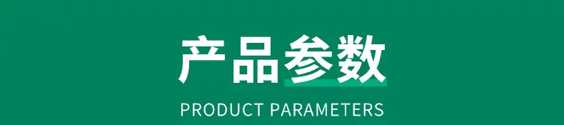 唛架纸详情_05