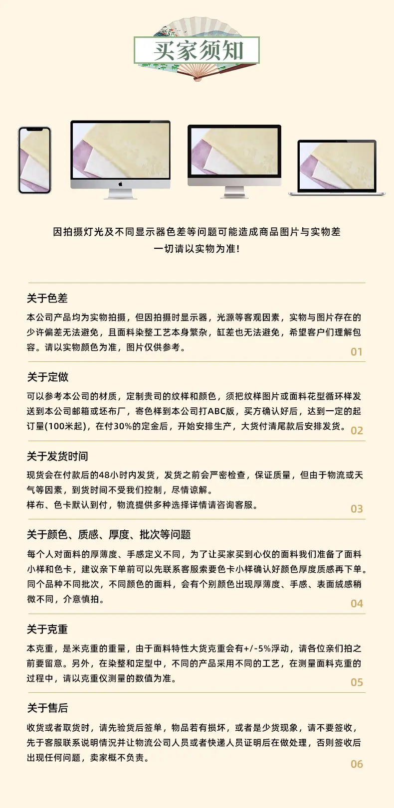 众联详情页最新版_11.jpg