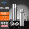 Taza de Agua Térmica Inteligente de Acero Inoxidable Todo Acero de Gran Capacidad de 1160ml para Hombres y Mujeres, Taza Portátil para Exteriores, Fitness, Separación de Té y Agua