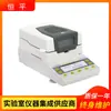 Medidor de umidade série tela sensível ao toque Shanghai Hengping ESH31
