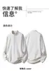 Camiseta ligera de manga larga para hombre, cuello semi-alto, con cremallera, polo deportivo casual urbano para commuting, con logo personalizado
