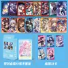 Atacado de 55 Cartas de Anime de Celebridades Apresentando Li Ke, Zhang Jia Hui, Cai Yu, Li Boya, Song Yuqi, Bai Lu e Zhou Shen