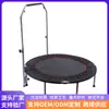 Trampolín Grande de Nueva Ronda Transfronterizo para Exteriores con Reposabrazos Trampolín Infantil Trampolín para Fitness en Casa Trampolín para Adultos