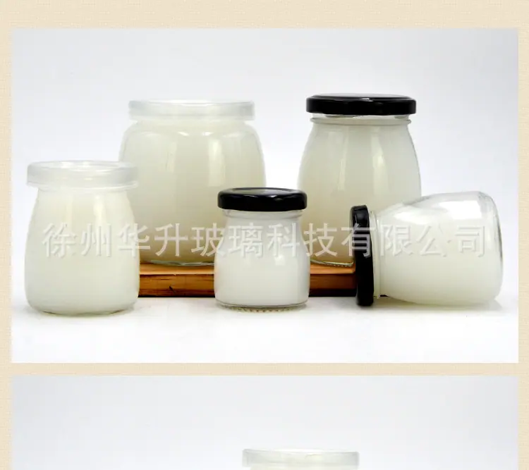 布丁瓶详情_13.jpg
