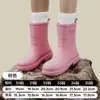 Botas de Lluvia para Niños, Zapatos de Agua Antideslizantes, Suelas Gruesas y Suaves, Resistentes al Desgaste, Botas de Lluvia Escolares Específicas para Niños y Niñas, Zapatos de Goma para Mujer