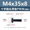 Tornillos Acolchados de Acero al Carbono Cabeza Cruz Redonda PWM Hierro Negro Separadores Electrónicos Tornillos de Máquina M1.4 M2 M3 M4 M5 M6