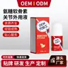 Glicosamina Condroitina Articulação Líquido Externo Moxabustão Líquida Roll-on Líquido Ativo Massagem Aquecimento Transdérmico Líquido Ósseo
