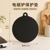 Alfombrilla Protectora para Cocina de Inducción con Gancho de Silicona, Antideslizante, Conducción Rápida de Calor, Resistente al Desgaste, Resistente a Altas Temperaturas, Alfombrilla para Estufa Fácil de Limpiar