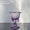 Taça de Vinho Roxa de Alta Qualidade com Laço, Taça de Champanhe, Taça de Licor, Taça de Vinho de Frutas