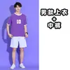 Uniforme del Equipo de Porristas de la Reunión Deportiva Estudiantil, Atuendo de Desempeño para Competencia de Porristas, Atuendo de Desempeño de Baile de Porrista de Fútbol, Aeróbicos