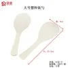 Colher de Arroz de Plástico de Grau Alimentício Personalizada, Colher de Arroz Antiaderente, Colher de Arroz de Cinco Dedos, Colher de Arroz Espessada para Panela de Arroz, Colher de Mingau Doméstica, Resistente a Altas Temperaturas