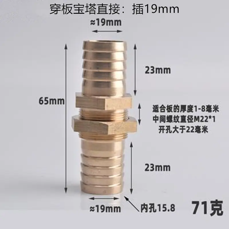 穿板19.jpg