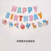 Banner de Feliz Cumpleaños Decoraciones de Cumpleaños para Niños Bebé Bandera de Cola de Pez de Papel Dorado Banderines de Fiesta Dibujos Animados