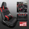 Cly es Adecuado para Fundas de Asiento y Fundas de Cojín Hechas a Medida para Haval F7, Cojines Deportivos Elegantes de Cuero Integral para Todas las Estaciones