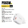 Cargador de Viaje Essager 65W Gan con Cable Retráctil C+C+A Adecuado para Carga Rápida de Teléfonos Móviles, Laptops y Tablets