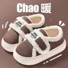 Chao Caliente ~ Zapatillas de Algodón con Suela Gruesa para Mujer Invierno Hogar Calientes Engrosadas Antideslizantes Para Exteriores Baotou Velcro Zapatos de Algodón