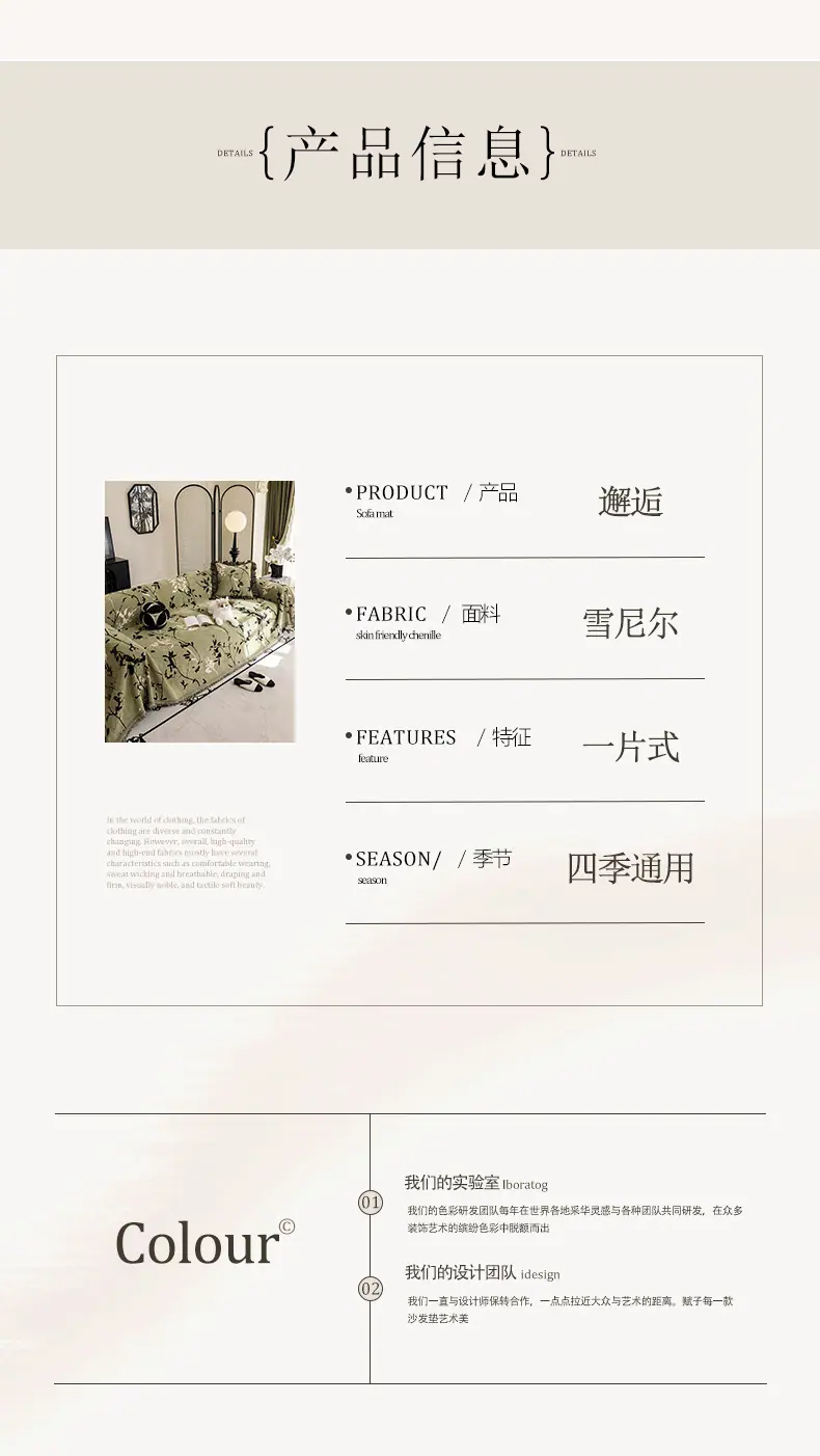 详情-04.png