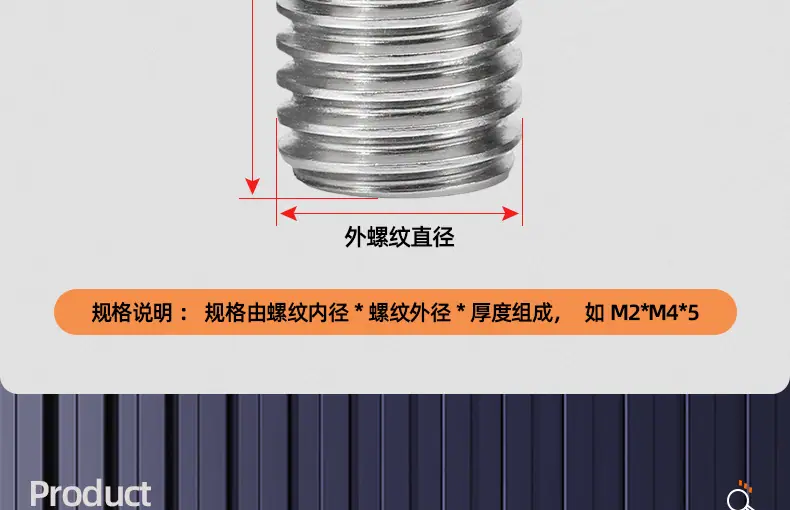 304不锈钢内外牙螺母_03_13.jpg