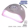 Lámpara de Uñas Popular Transfronteriza, Lámpara de Curado para Gel UV Específica para Salón de Uñas, Colección de Lámparas de Fototerapia para Uñas con Sensor Inteligente