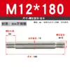 Tornillo de Doble Extremo de Acero Inoxidable 304, Rosca Gruesa, Varilla de Unión Roscada en Ambos Extremos, Varilla de Tornillo de Doble Extremo M4M5M6M8M10-M20