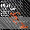 Filamento para impresora 3D Magic Creation PLA, alta pureza, filamento PLA que no obstruye, 1.75 mm, 1 kg, directo del fabricante
