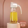 Botella de Aceite a Prueba de Fugas, Olla de Aceite de Vidrio Antiderrames, Apertura y Cierre Automáticos, Juego de Botellas de Condimentos para Salsa de Soja y Vinagre de Gran Capacidad para el Hogar