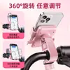Suporte de Celular para Veículo Elétrico Suporte de Navegação Carro a Bateria Takeout Montado no Carro à Prova de Choque Suporte de Celular para Bicicleta Motocicleta