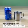 Vaso de Agua Espesado de Acero Inoxidable para Niños y Estudiantes, Vaso de Una Sola Capa para Jardín de Infancia con Asa, Vaso para Beber, Vaso de Agua para Clase de Guardería