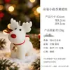 Velas Perfumadas de Natal, Caixas de Presente em Formato de Floco de Neve de Inverno, Ornamentos de Fragrância Atmosférica Criativos de Moda Feitos à Mão de Alta Qualidade Venda por Atacado