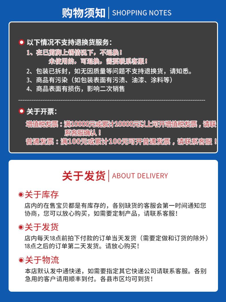 9发货须知.jpg