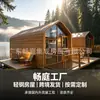 Casas de aço leve Changting, casas pré-fabricadas, casas modulares, à prova de umidade e resistentes ao vento, fabricante de casas móveis