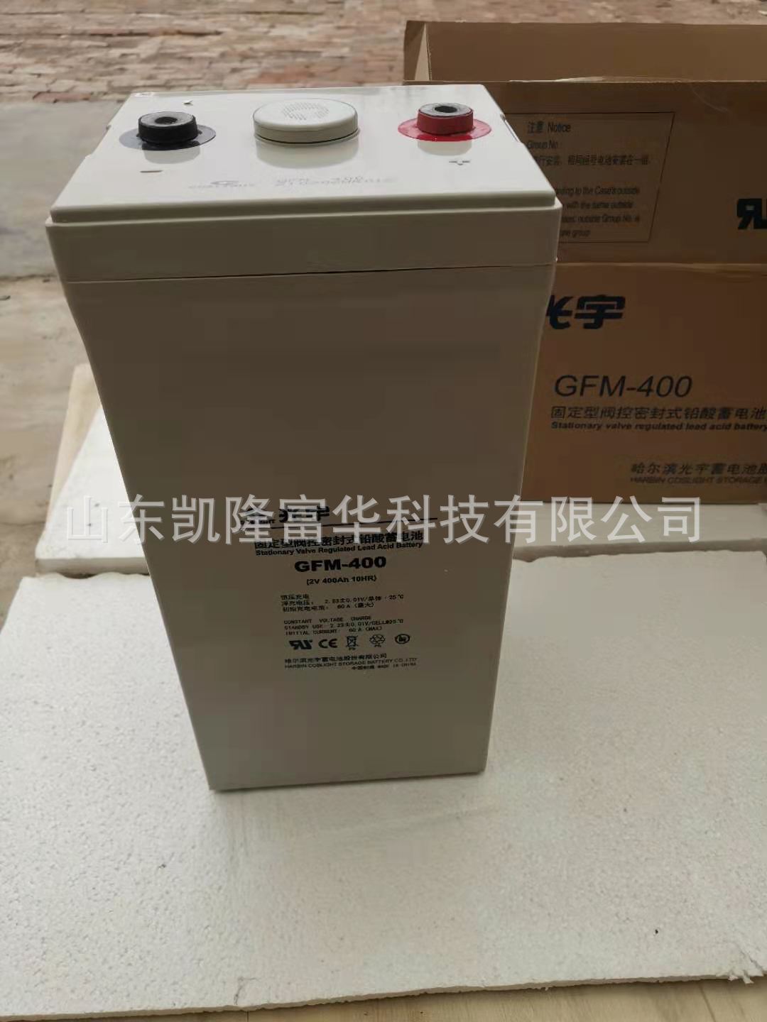 光宇GFM-400AH2V4004