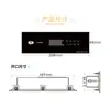 Termostato electrónico empotrable de temperatura única de enfriamiento directo con múltiples botones para refrigeradores comerciales RC-1112H control de temperatura de cuatro-seis puertas