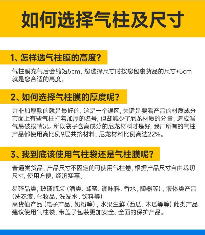 奶粉气柱袋详情_03.jpg