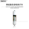 Purificador de Agua Máquina de Ultrafiltración Universal 10 pulgadas Conexión Rápida Coreana Elemento Filtrante de Cinco Etapas Carbono Anticalcáreo Membrana de Ultrafiltración Carbón Activado Algodón Pp