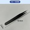 Pinzas Antiestáticas Acero Inoxidable punta fina de precisión acodadas componentes electrónicos soldadura pestañas manicura nido de pájaro pinzas para recoger pelo