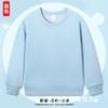 Sudadera de Terciopelo con Cuello Redondo para Otoño e Invierno Infantil, Suéter para Bebé de Guardería, Uniforme de Clase Estampado de Terciopelo Zorro Plateado