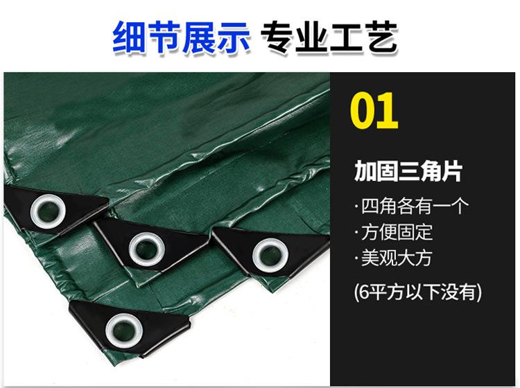 三防布详情页_05