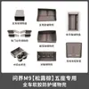 25 M9 traje de silicona para coche completo carga inalámbrica caja de almacenamiento puerta del conductor principal bolsillo para vasos de control central alfombrilla de refrigerador