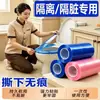 Filme Isolante Descartável para Vaso Sanitário, Filme Azul para Viagem de Hotel e Odontologia, Filme Isolante Impermeável e Anti-incrustante, Rasgável e Adesivo