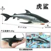 Modelos Realistas de Animales Marinos Transfronterizos: Tiburón Azul, Megalodón, Tiburón Ballena Gris, Tiburón Blanco, Tiburones Martillo Juguetes