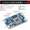Placa Módulo Fonte de Alimentação Estabilizada DC-DC Ajustável Step-Down LM2596S 3A 75W 24V para 12/5V