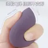 Set de Esponjas de Maquillaje con Forma de Huevo de Cuatro Compartimentos, 4 Piezas, Esponja que No Absorbe Polvo, Esponja de Forma de Gota de Agua de Doble Uso Húmeda y Seca, Herramienta de Maquillaje