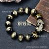 Pulseira Pixiu de Obsidiana Natural com Mantra, Cordão de Dinheiro de Pedra Olho de Tigre de Couro para Homens e Mulheres, Pulseira de Obsidiana Preta Atacado