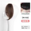 Flequillo Xiuyan Longxu de Verano para Mujer, Rojo de Internet, Flequillo de Ocho Caracteres Transpirable, Flequillo de Cabello de Simulación, Natural, Esponjoso y Ligero