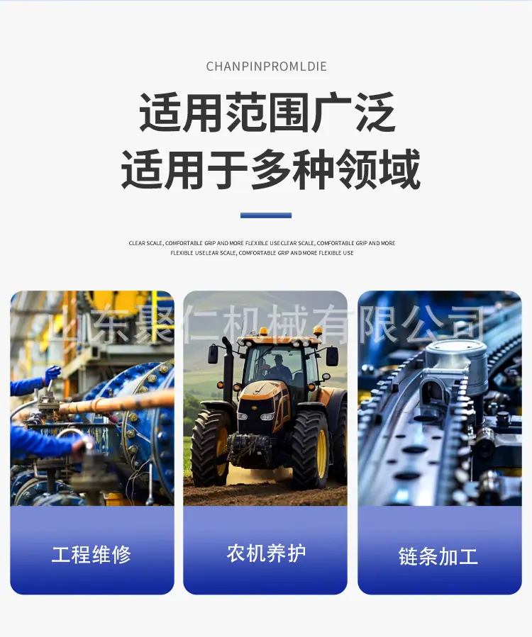 铸造压链机详情页_03.jpg
