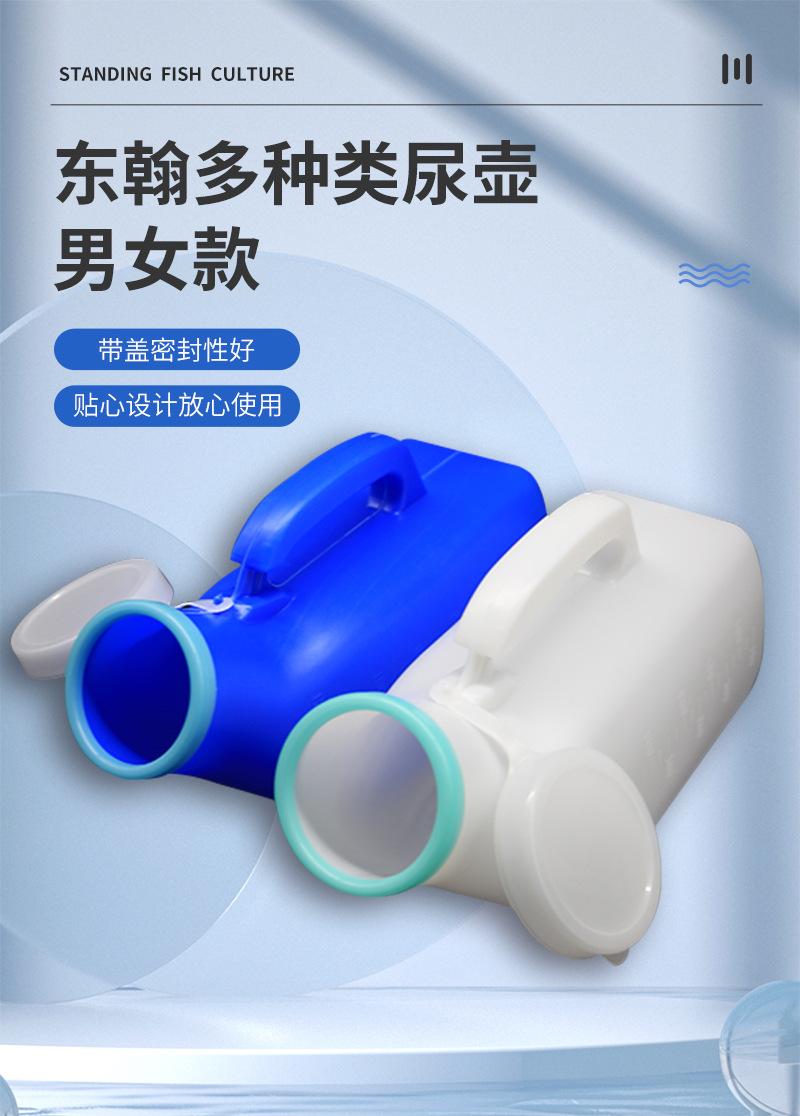 尿壶_01.jpg