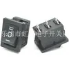 Interruptor basculante de 3 posiciones de pata corta KCD1 15 * 21 mm Interruptor basculante de 3 posiciones y 3 patas de pata corta Interruptor de encendido de pata corta